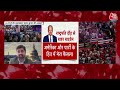 US Election News: Joe Biden नहीं लड़ेंगे राष्ट्रपति चुनाव, विवाद और दबाव के बाद दावेदारी से पीछे हटे