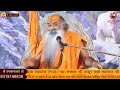 रामायण घर में रखने से क्या होता है? घर में रामायण होनी चाहिए या नहीं By Ramswaroopacharya Ji Maharaj