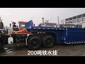 220Ton/260Ton 钢厂牵引车.