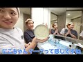 【放送事故】コムドットと編集合宿したらYouTuberの裏側の裏側すぎたwwwwww