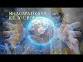 श्रीमद भगवद्  गीता सार 30 मिनट में SHRIMAD BHAGWAT GEETA SAAR SHRI KRISHNA VAANI 30 TEACHINGS