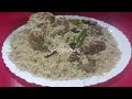 Beef Nalli Pulao Recipe || Eid-ul-Adha 2024 Special