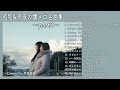【作業用BGM】昭和&平成の懐メロ名曲集〜part2〜