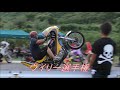 Q-1　FINAL　2018　8.26　旧車会　新潟県　日本海間瀬サーキット