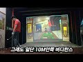 리브베터 매장챔피언쉽 7월 세인트앤드류스-올드코스 1홀(4k)