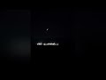possible UFO sighting on the way home after an investigation (apologies for the language)