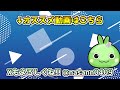 【ぷにぷに】最速全国1位スコアタをリベンジしたらとんでもない事件発生した..【ゆっくり実況/転生したらスライムだった件コラボ/妖怪ウォッチ】