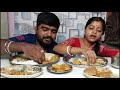 TODAY'S EATING KORELA FRY OAL  SIDDHO DHOKA CURRY INDIAN EATING BENGALI EAT SHOW HOME MADE VEG FOOD