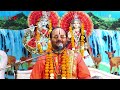 श्री राधा नाम संकीर्तन! D-LIVE // Shri ravinandan shastri ji maharaj //