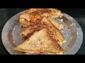 सिर्फ 5 minut में बनाए बच्चों का फेवरेट ब्रेड पिज्जा सेंडविज की रेसेपी। bread Pizza sandwich recipe