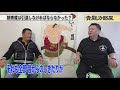 【初告発】元マネージャーが激白！朝青龍 引退の真相とは！？あの千代の富士が関与!!