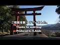 一之宮貴前神社  Very Unique Shrine  日本三大