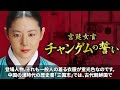「爆死でしょこんなのw」全世界で社会現象の日本が舞台のドラマ”SHOGUN”が韓国でだけ放送拒否。背後に潜む真実とは？【海外の反応】