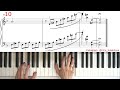 SERENADE SCHUBERT easy СЕРЕНАДА ШУБЕРТ ЛЕГКАЯ ВЕРСИЯ НА ПИАНИНО PIANO Очень красивая мелодия Simple