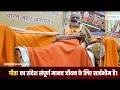 पूरी गीता का सार केवल 30 मिनट में। | Puri Shankaracharya Ji