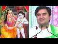 जब एक भक्त ठाकुर जी को अलमारी में करने लगा बंद इंद्रेश महाराज||indresh ji maharaj katha||#indreshji