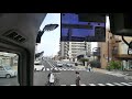 【前面展望】新静岡駅・静岡駅北口～渋谷マークシティ～バスタ新宿【しずてつジャストライン・静岡新宿線】