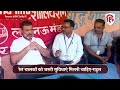 Rahul Gandhi Loco Pilot Meeting: Sultanpur में Train Accidents पर राहुल से क्या बोले लोको पायलट