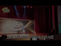 『翔翔可樂果』112年新北市勞工之星歌唱大賽二十強周杰倫彩虹