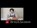 계란을 넣어서 시판보다 더~ 고소한 리코타치즈