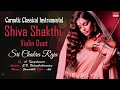 Carnatic Classical Instrumental | Shiva Shakthi (Violin Duet) | Sri Chakra Raja | By A. Kanyakumari