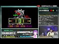 【🔴生配信】#003  誰も倒さない。平和な終わりへ。Pルート初見実況【UNDERTALE 生配信 】player : Hirojixi