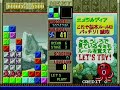 エメラルディア「基板」１コインクリア　[Arcade Game] EMERALDIA  1CoinALL