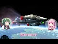 謎の爆撃機から極超音速ミサイルを飛ばしたい！ 第20回 (KSP2)