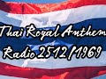 Thai Royal Anthem 2512/1969