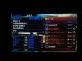 HR809、野獣への道