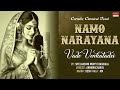 Carnatic Classical Vocal | Namo Narayana | Vade Venkatadri | By Smt.Lakshmi Murty Tangirala