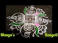 🦚Chinna Mayil Kolam🦚 @maayasrangoli9465