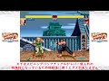 【格ゲーキャラ紹介】ハパ２の強キャラ紹介!!【ハイパーストリートファイターII】