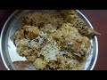 ঘরে বানানো হলো বিরিয়ানি ॥ lockdown এ  শেখা homemade Biriyani ॥