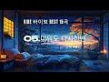 [Playlist] VIBE 바이브 BEST 15곡 좋은 노래 모음 [광고없음 연속재생] 새벽 감성