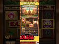 FORTUNE GEMS | HIGH BET | SOLID MAGBIGAY DITO