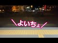 余市→小樽【並行在来線】廃止決定区間の混雑！列車とバス実際に乗ってみたらヤバかったｗｗ