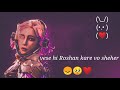 koi raat ka tara karta ho jala whatsapp status sad status 🥺😞😞❤️❤️❤️