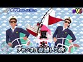 千葉外房【カマス調査】11月上旬の状況は..今年は早めのスタートを‼︎ダイソーVJを投げるも..叫びたくなるあの『◯◯』がそこに！！