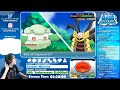 Astroid Video's Pokemon Alpha Sapphire Randomized Sleeplocke Highlight Video