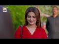 Tere Ishq Ke Naam Episode 1 | 27th April 2023 (English Subtitles) | ARY Digital Drama