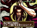 サムライスピリッツ零スペシャル・全キャラ絶命奥義集 - Samurai Shodown V Special ALL Character Super Moves collection