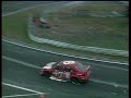 DTM 1993 - English Commentary