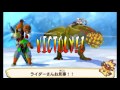 Monster Hunter Stories ~ Test run