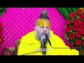 उलझे हुए जीवन को सुलझा देने वाली बात // Shri Hit Premanand Govind Sharan Ji Maharaj // 11/01/24