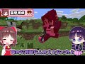 🍁【マイクラ】死にたい人とvs死なせたくない人！勝つのはどっち！？死んだら勝ち【マインクラフト/Minecraft/ゆっくり実況】