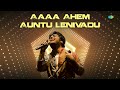 Aaaa Ahem Auntu Lenivadu - Audio Song | Rowdy Fellow | Arijit Singh | Sunny M.R.