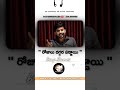 Pastor James Garu Telugu Christian Message