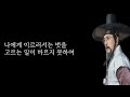 그릇이 큰 사람과 작은 사람의 결정적인 차이 | 다산 정약용의 주옥같은 인생 명언 | 인생 조언 | 오디오북