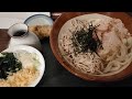 スパオルさんの次は栄久庵